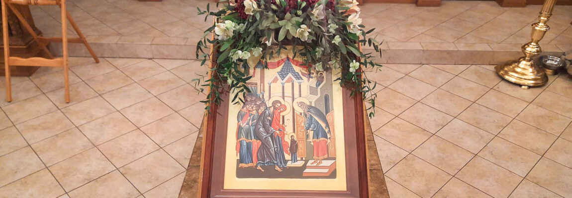 Введение во Храм Пресвятой Богородицы